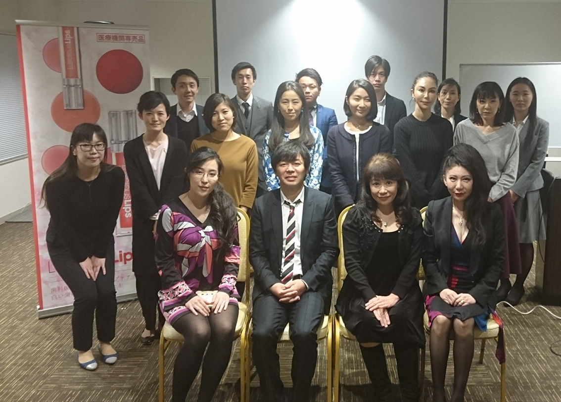 第2回 女性歯科医のための「歯科美容＆歯科AA(アンチエイジング)セミナー」in東京