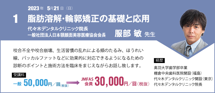 カリキュラム1