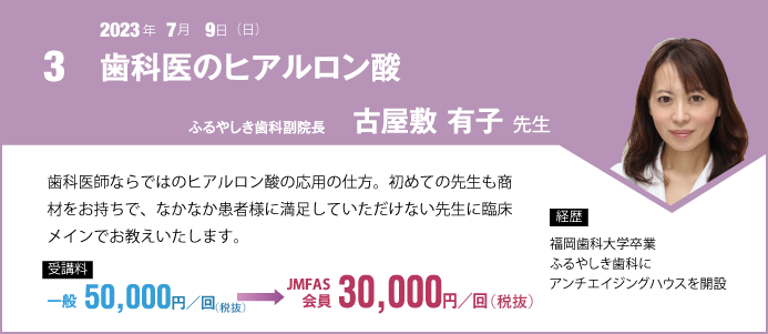 カリキュラム3