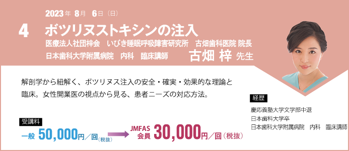 カリキュラム4